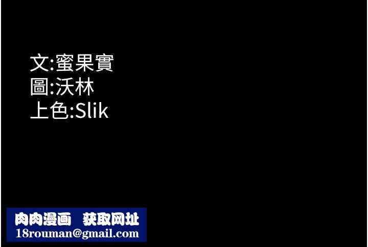 選手村:母豬調教第39話-背叛爸爸的獎勵