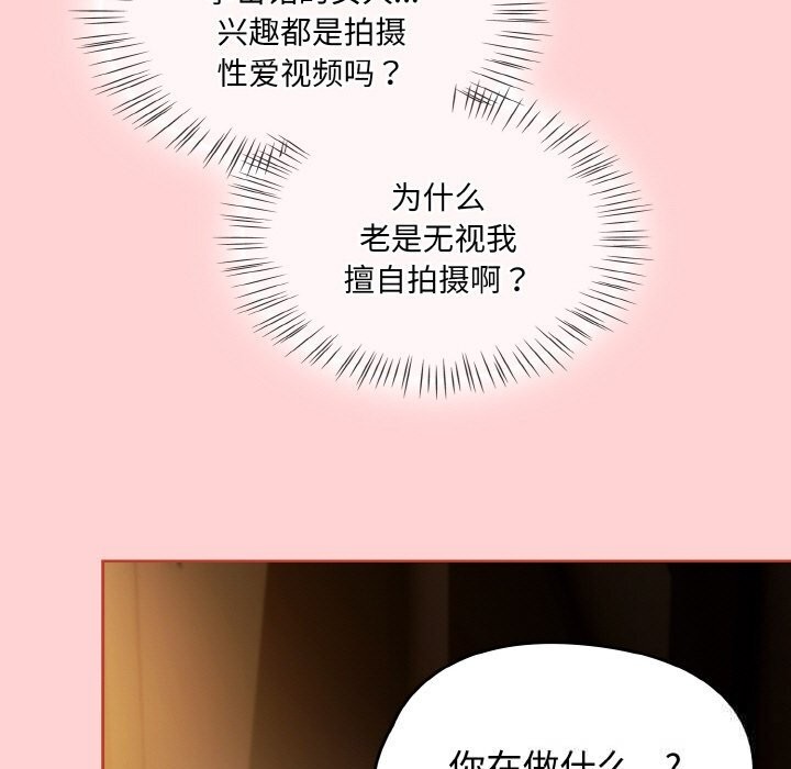 熱情拳擊館第34話