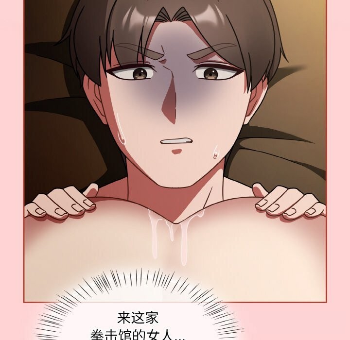 热情拳击馆第34話