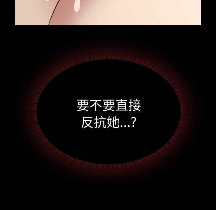 熱情拳擊館第34話