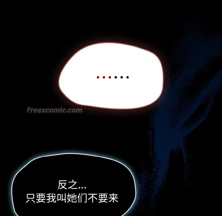 热情拳击馆第34話