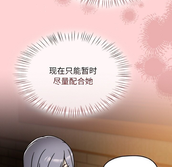 热情拳击馆第34話