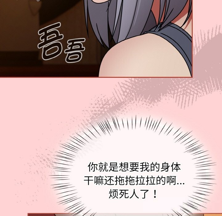 熱情拳擊館第34話