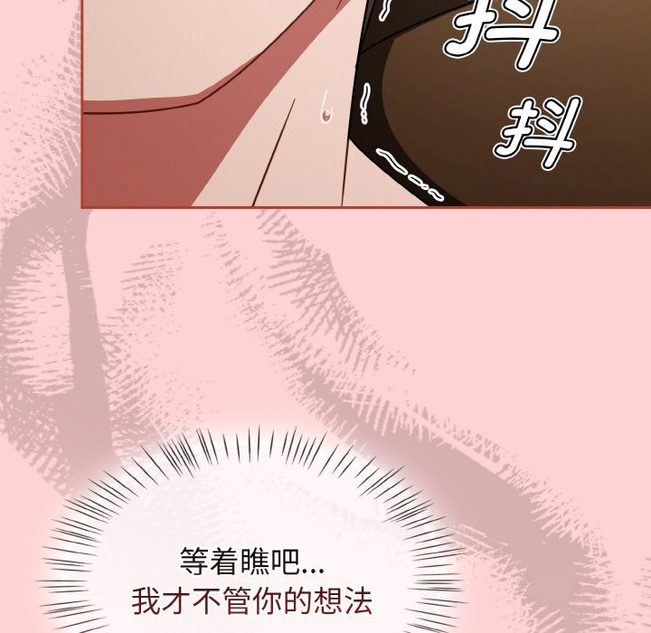 热情拳击馆第34話