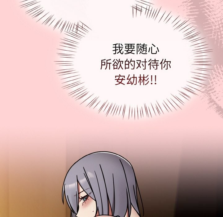 熱情拳擊館第34話