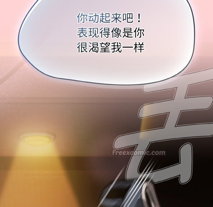 热情拳击馆第34話