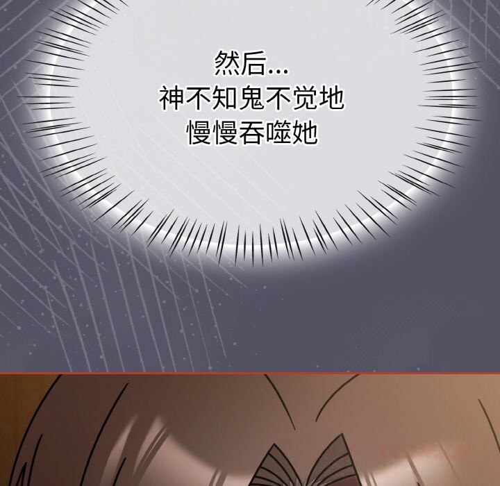 热情拳击馆第34話