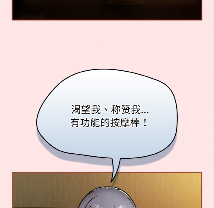 热情拳击馆第34話