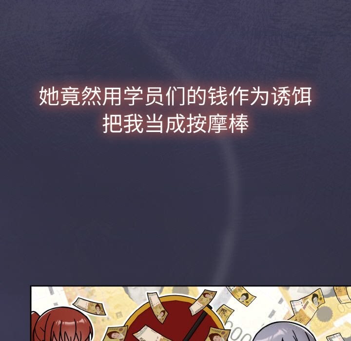 热情拳击馆第34話