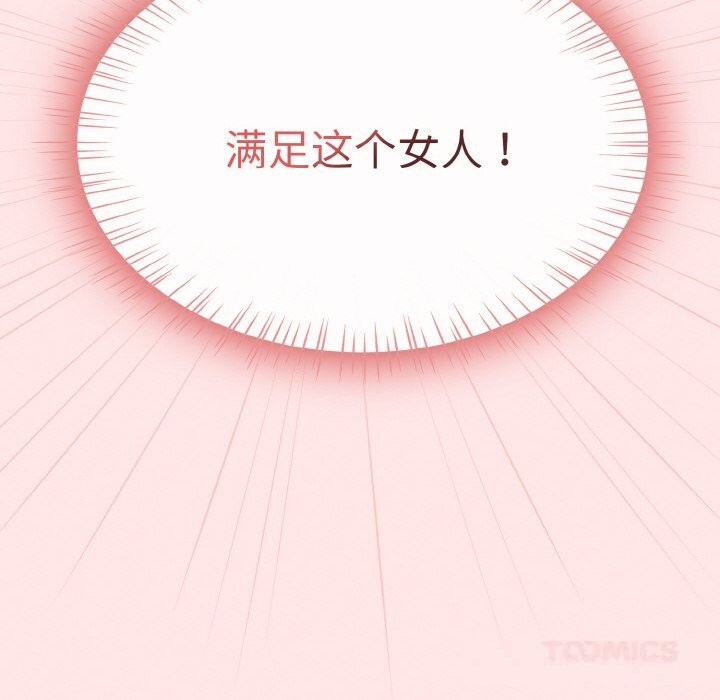 热情拳击馆第34話