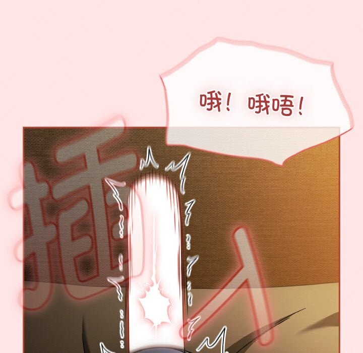 熱情拳擊館第34話