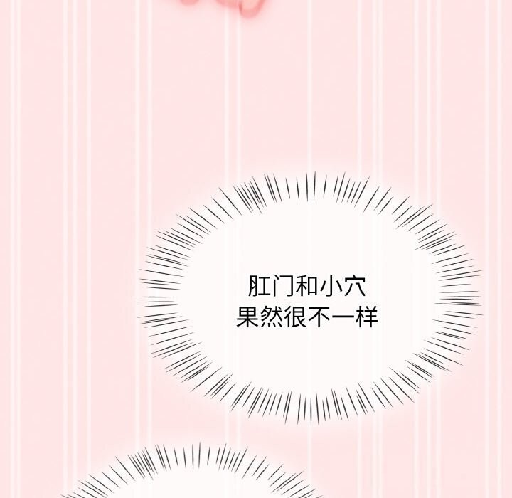 熱情拳擊館第34話