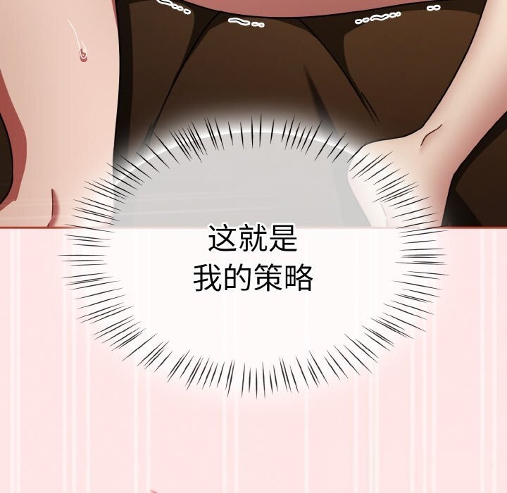 热情拳击馆第34話