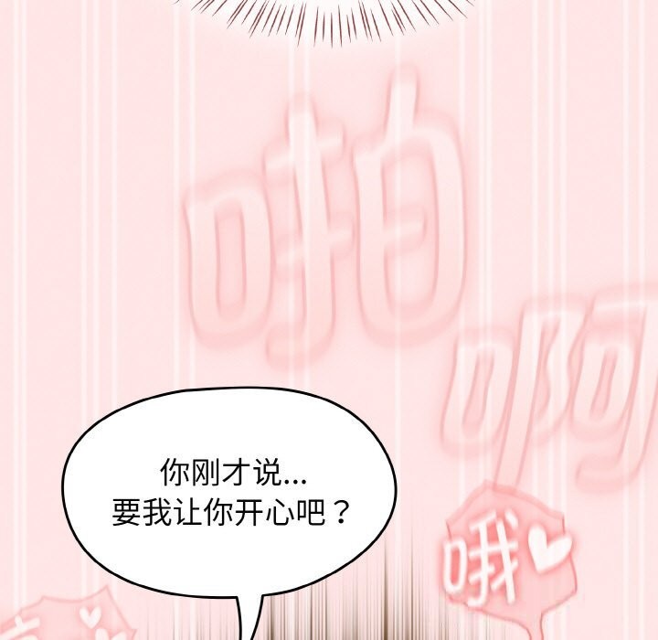 熱情拳擊館第34話