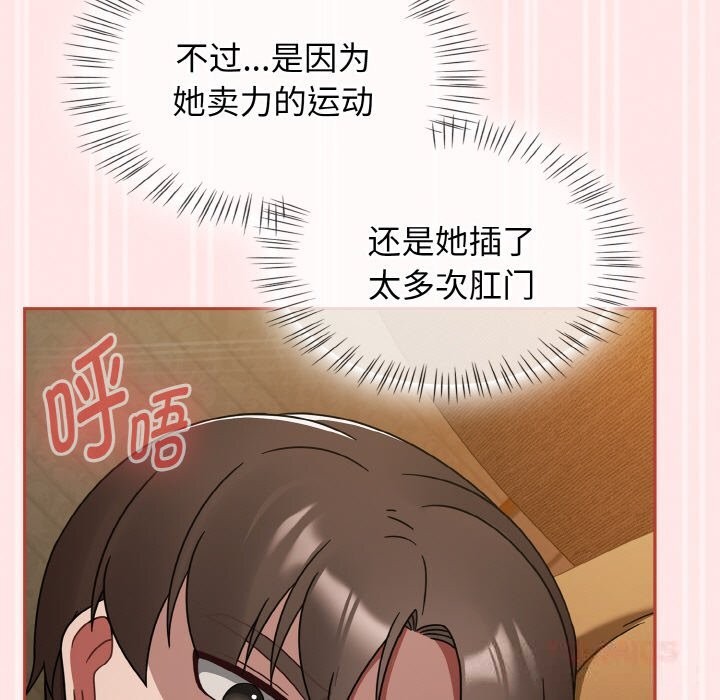 熱情拳擊館第34話