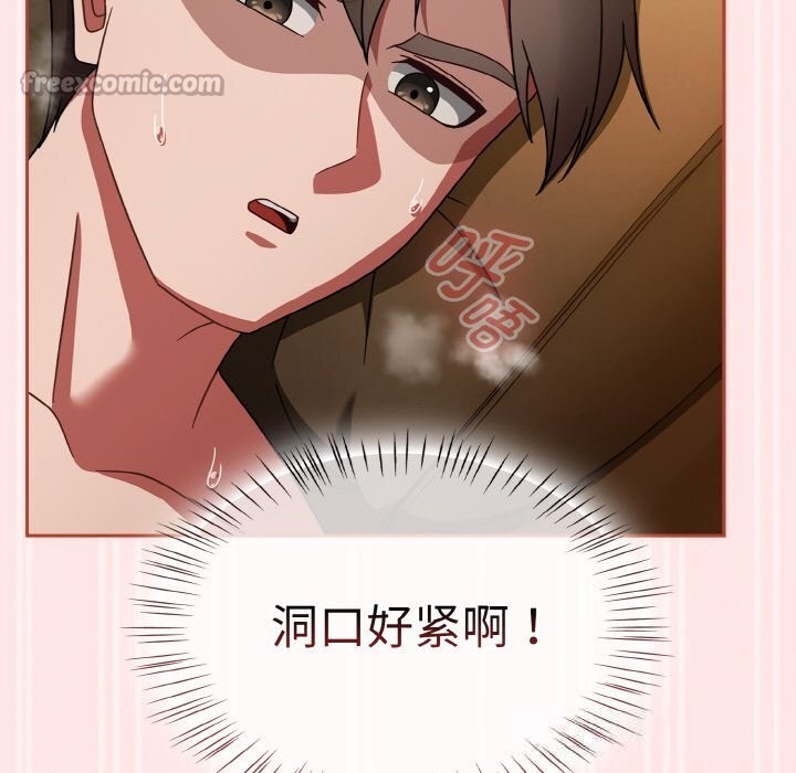 熱情拳擊館第34話