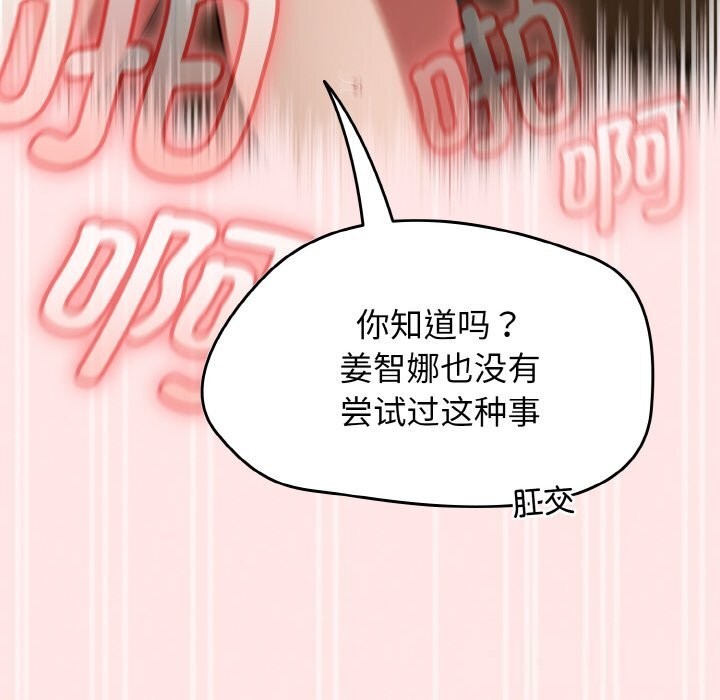 热情拳击馆第34話