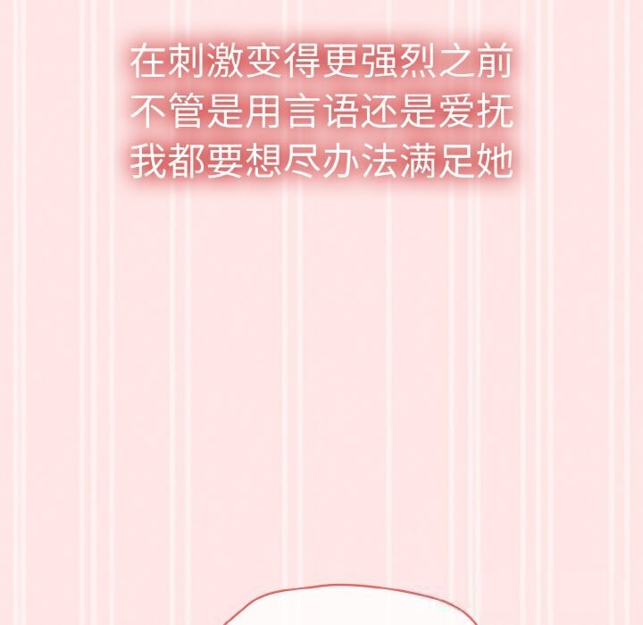 熱情拳擊館第34話