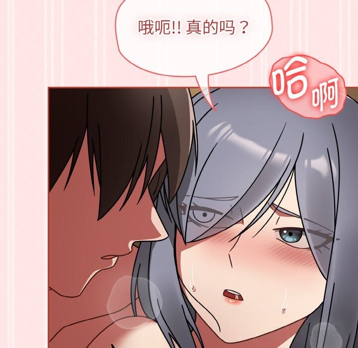 熱情拳擊館第34話