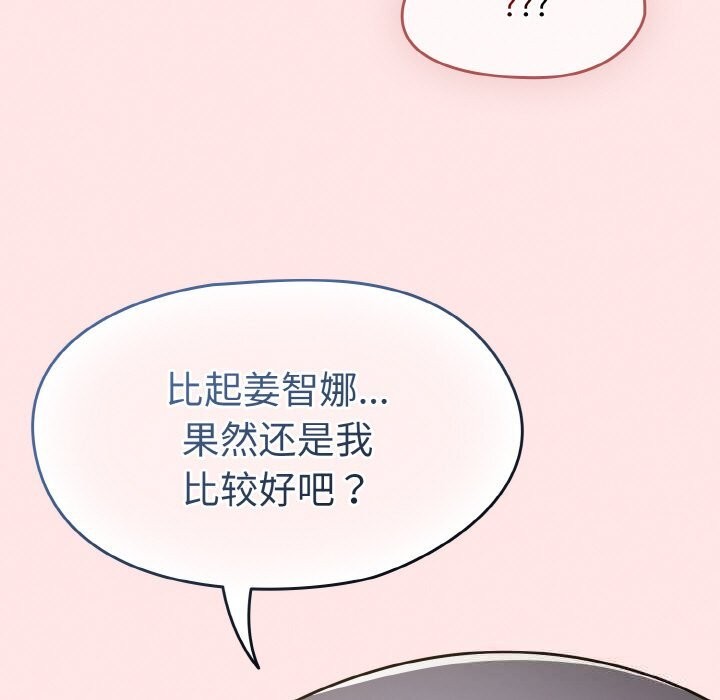 热情拳击馆第34話