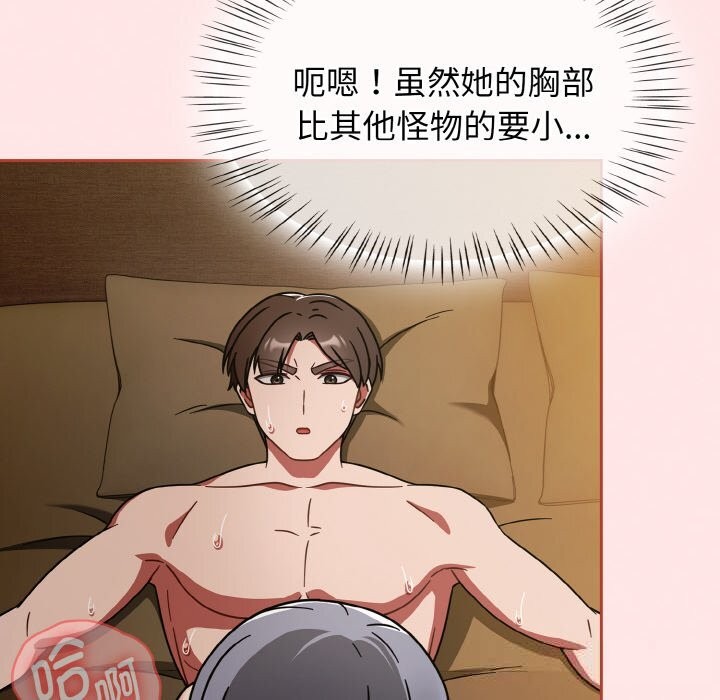 熱情拳擊館第34話