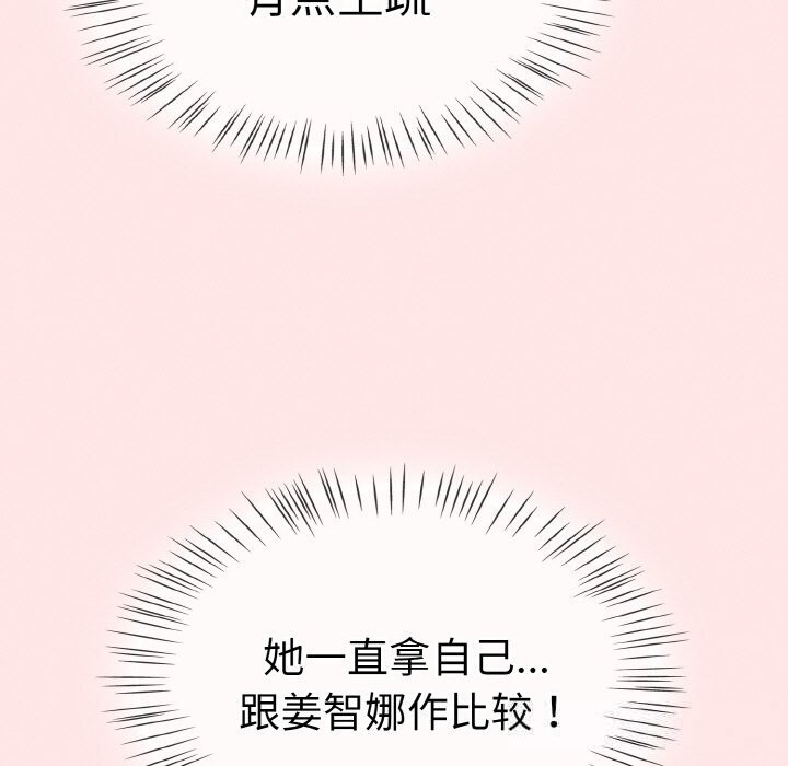 热情拳击馆第34話