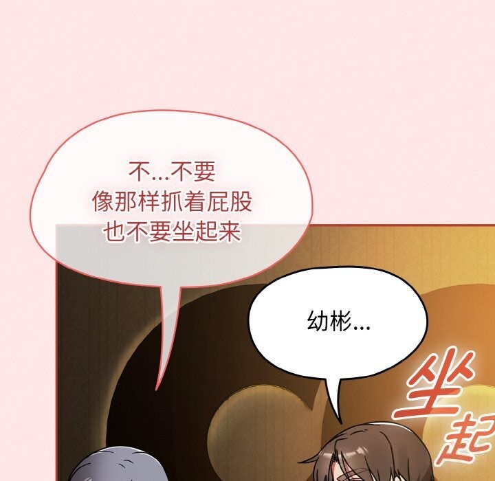 熱情拳擊館第34話