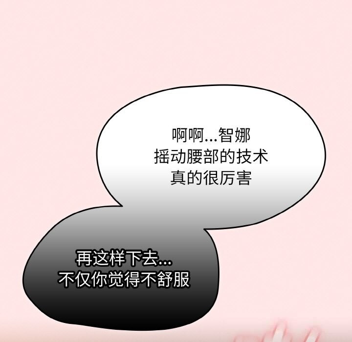 熱情拳擊館第34話