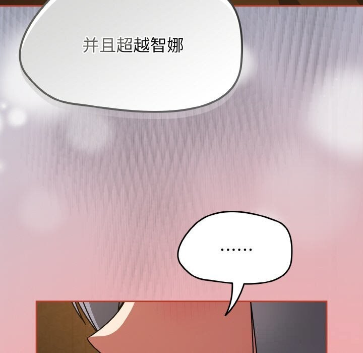 热情拳击馆第34話