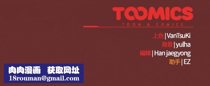 热情拳击馆第34話