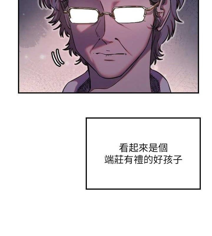 守护天使第44話-飽含真心的演奏