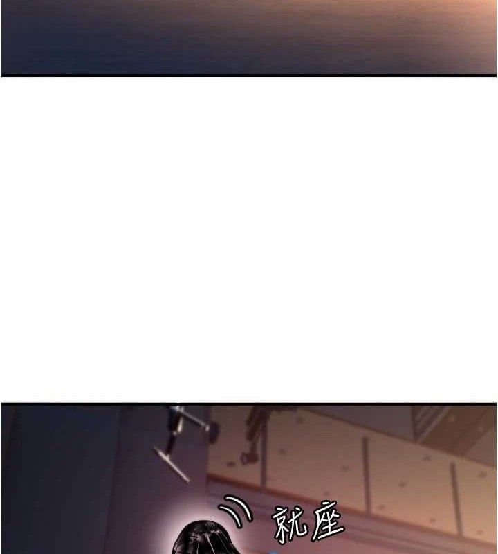 守護天使第44話-飽含真心的演奏