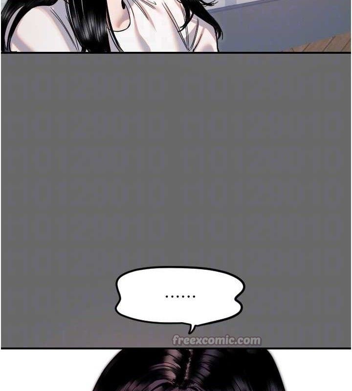 守護天使第44話-飽含真心的演奏