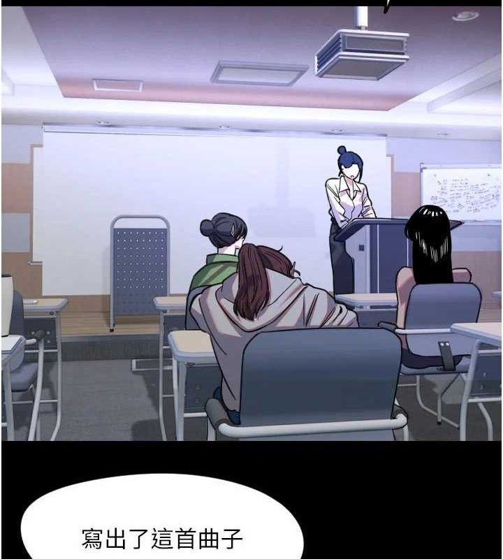 守護天使第44話-飽含真心的演奏