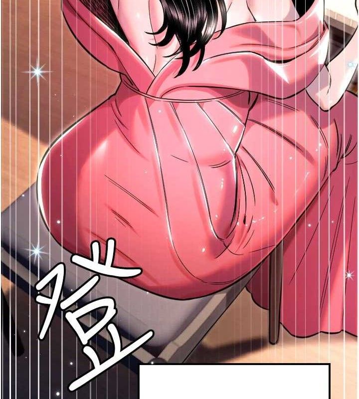 守护天使第44話-飽含真心的演奏