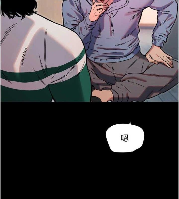 守護天使第44話-飽含真心的演奏