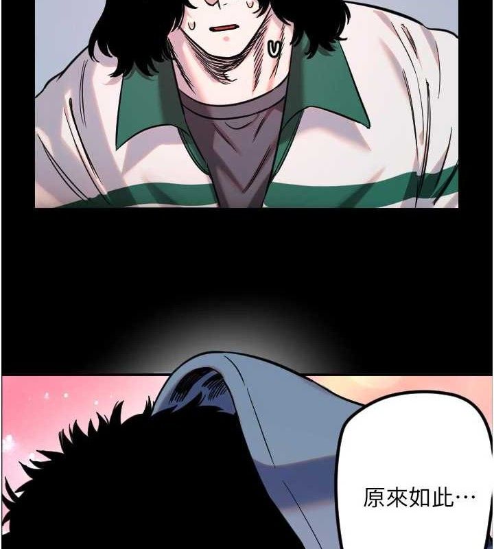 守護天使第44話-飽含真心的演奏