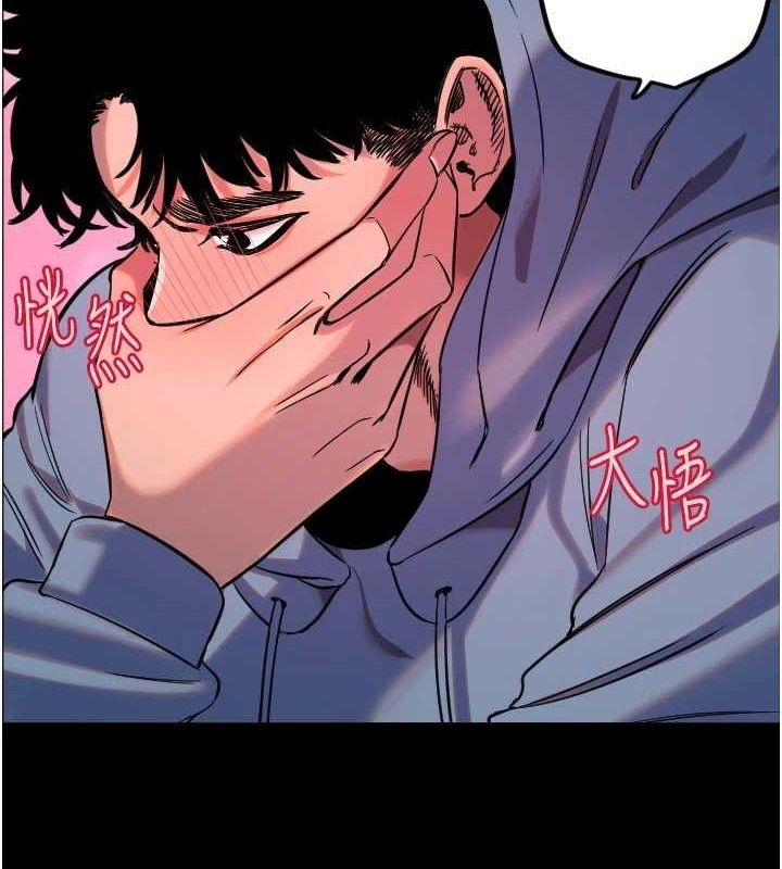 守护天使第44話-飽含真心的演奏