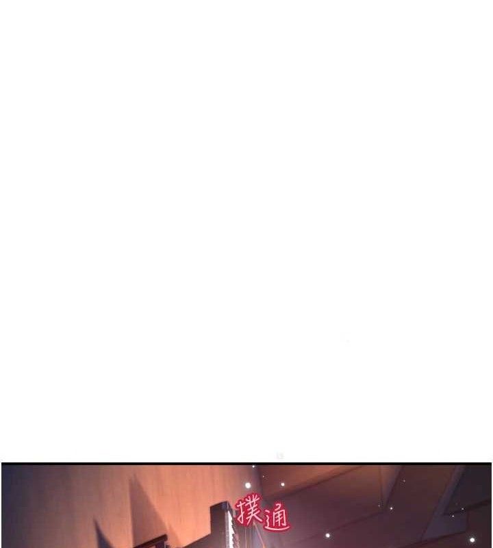 守護天使第44話-飽含真心的演奏