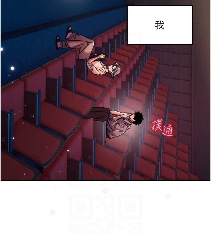 守護天使第44話-飽含真心的演奏