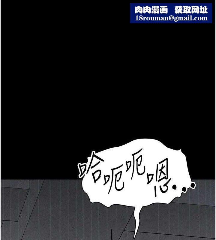 太妹攻略指南第34話-跟妳男友做真的有fu嗎?