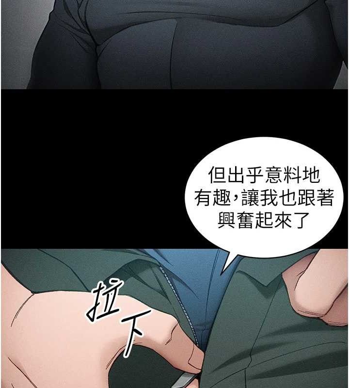 太妹攻略指南第34話-跟妳男友做真的有fu嗎?