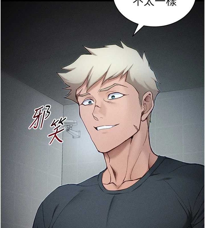 太妹攻略指南第34話-跟妳男友做真的有fu嗎?