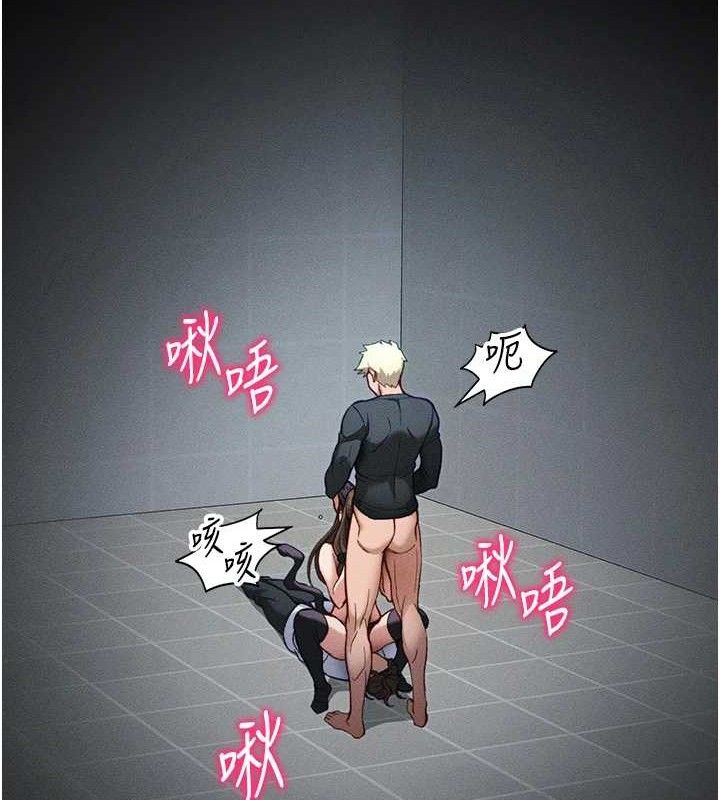 太妹攻略指南第34話-跟妳男友做真的有fu嗎?