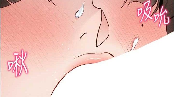 太妹攻略指南第34話-跟妳男友做真的有fu嗎?