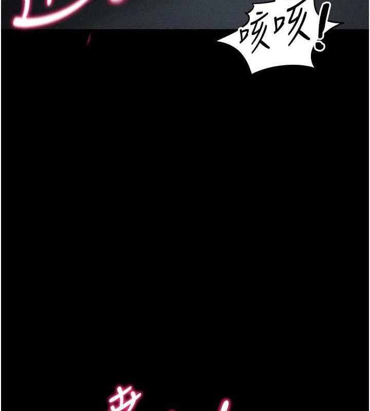 太妹攻略指南第34話-跟妳男友做真的有fu嗎?