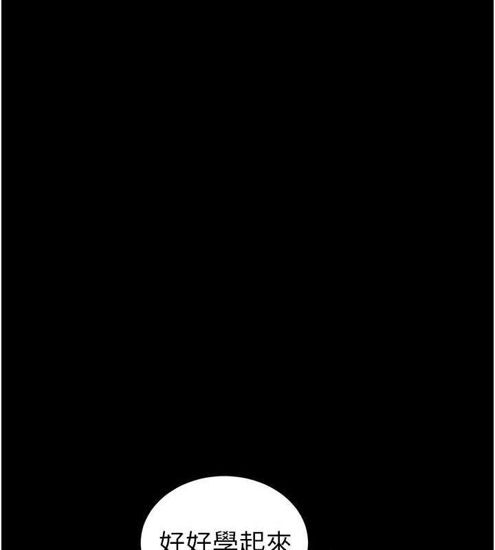 太妹攻略指南第34話-跟妳男友做真的有fu嗎?