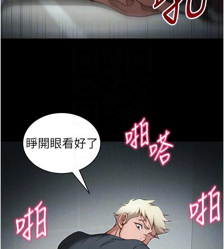 太妹攻略指南第34話-跟妳男友做真的有fu嗎?