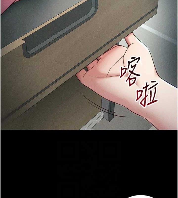 太妹攻略指南第34話-跟妳男友做真的有fu嗎?