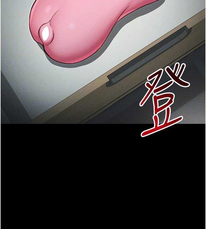 太妹攻略指南第34話-跟妳男友做真的有fu嗎?